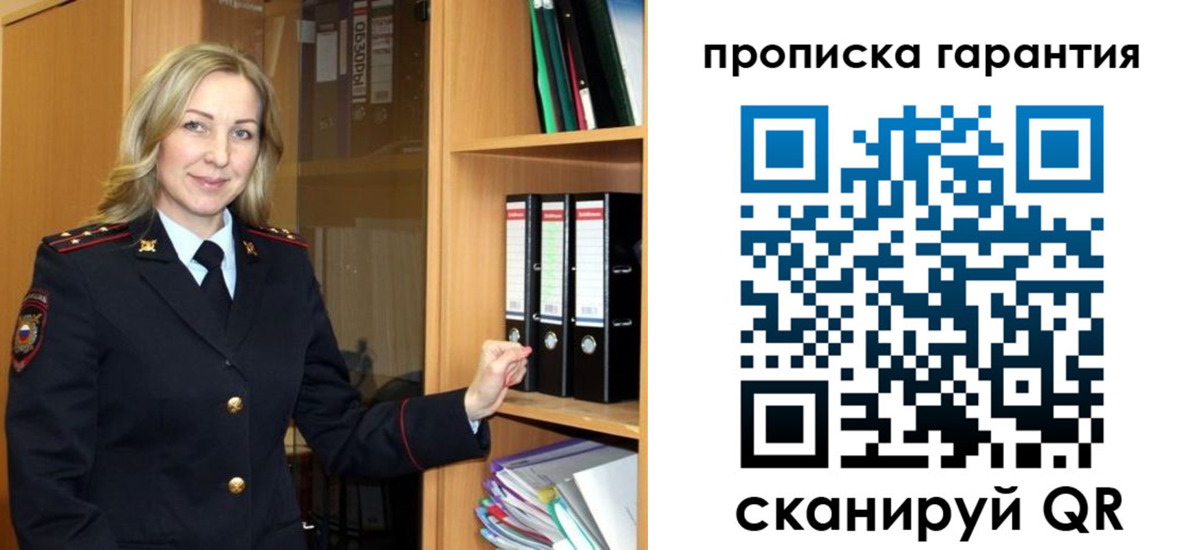временная регистрация адрес в Галиче