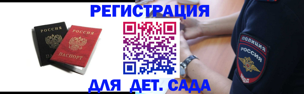 прописка поиск в Галиче