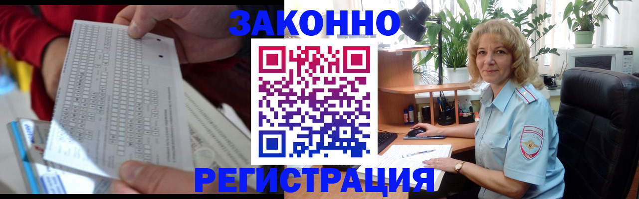 временная регистрация собственник в Галиче